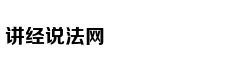 印度洋发现新型生物：全身透明发